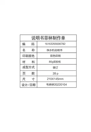 Midea美的 MC823-2商务净水机耀石黑餐饮净水机搭载大通量长寿命15寸商净专用一体化滤芯定制机JSWJ-0-SWJX非智能